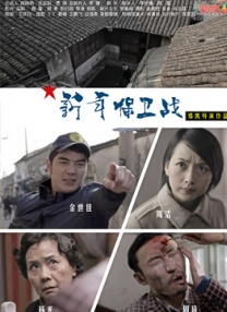 男女一进一出